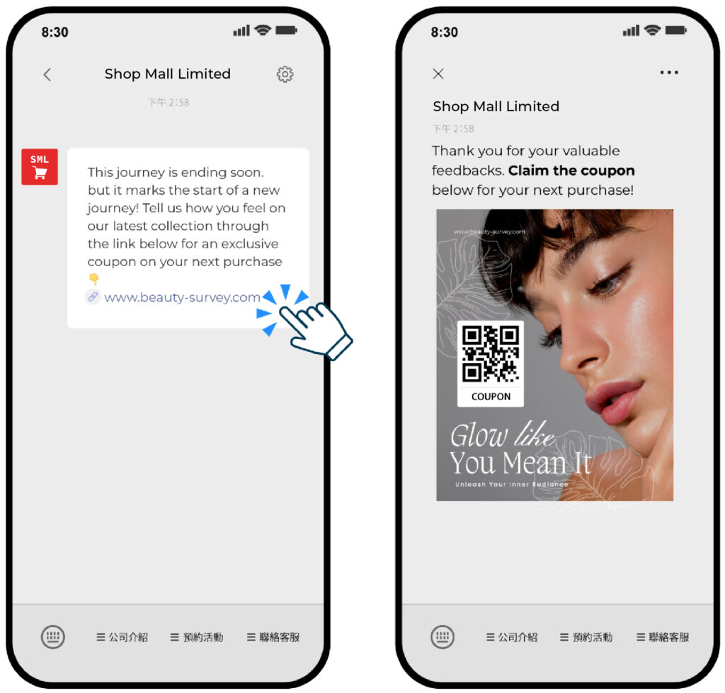 product_sampling_screenshot_3