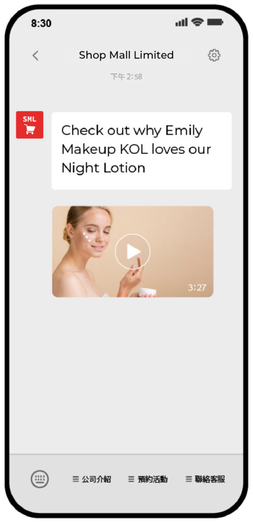 product_sampling_screenshot_2